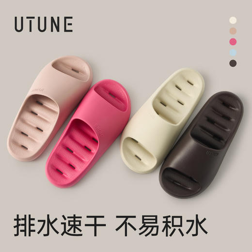 老米优品🎈情侣款！《优调 水漾漏水浴室拖鞋》快速排水不积水！ 洗澡卫生间防滑防臭家居室内eva凉拖鞋 UXT1518 商品图9