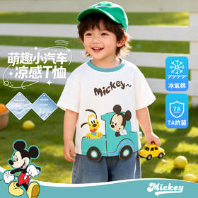迪士尼全能车手男童上衣夏季新品短袖T恤ZD2FS018