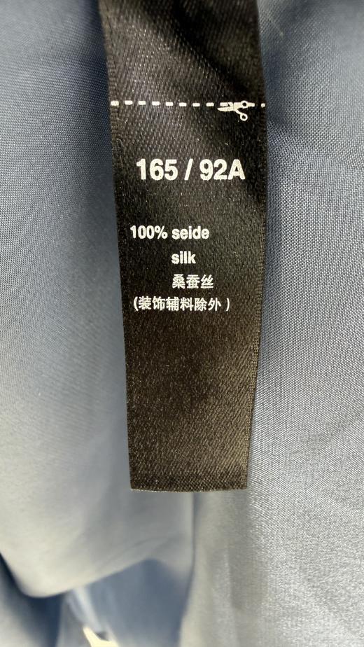 【100%桑蚕丝吊带】SCHIESSER德国舒雅 铂雅女士高端真丝吊带单件 91/20634D 商品图6