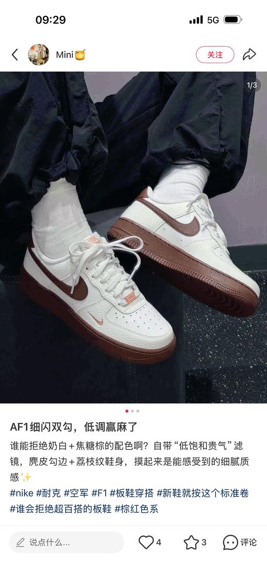 Nike Air Force1 商品图13
