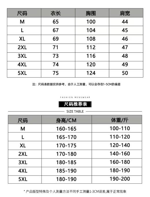 F030461夏季新款日常通勤男士冰丝无痕透气速干商务休闲polo衫短袖 商品图8
