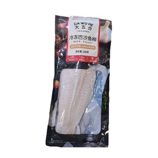 五合海天下200g巴沙鱼柳 商品图0