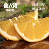 仙人湾山泉橙 商品缩略图1
