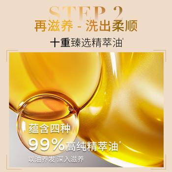 欧莱雅精油润养润发乳700ml 柔顺顺滑护发素(适合干枯发质) /个人护理 /洗发护发 /护发素 商品图1
