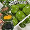 【被我找到啦❗️超好吃的青团】精选新鲜艾草汁揉入糯米皮，Q 弹软糯不粘牙，外皮带着清新的艾草香气，青汁大泡芙传统蛋黄肉松零食清明果子糕点外出携带办公室下午茶QQ 商品缩略图0