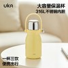 UKA buling拎拎杯保温杯 一杯三饮 便携提手 保温锁冷 简约高级 650ml 3色可选 商品缩略图9