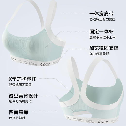 MUBENMI木本木米少女内衣-2/3阶美背运动背心AS21E648【HZ】 商品图3