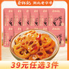 【39元任选3件】蔡林记卤藕片30g*12袋 商品缩略图0