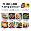 【siroca】西罗卡智能锁鲜电压力锅 2.4L 商品缩略图2