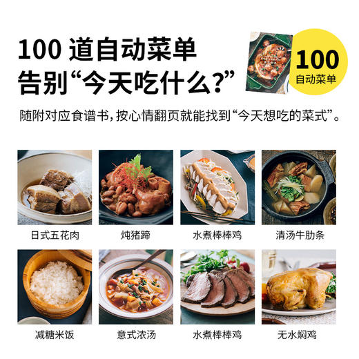 【siroca】西罗卡智能锁鲜电压力锅 2.4L 商品图2