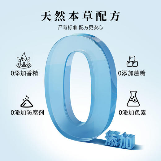 夏茗方参精双黄人参红参阿胶茶代用茶 商品图3