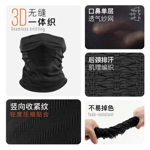 小李子正品李质造运动训练一体织无缝围脖成人男女 商品图4