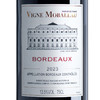 法国 莫堡波尔多AOC葡萄酒750ml*6 商品缩略图1