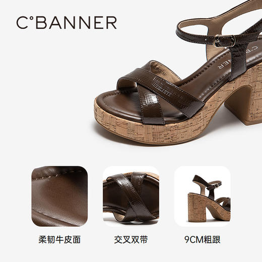 千百度交叉带粗超高跟时装凉鞋女2026夏季新款增高真皮绝美凉鞋A26380616 商品图3