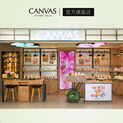 品牌直发 CANVAS 卡芬诗 青瓜舒缓保湿喷雾 100mL 商品图4