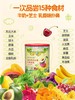 爷爷的农场 五彩缤纷水果小熊 泡芙宝宝零食送婴幼儿电子辅食食谱 商品缩略图3