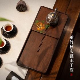 重竹秋实盛水干泡漆艺茶盘茶台家用托盘干泡台茶道配件茶具零配