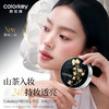 【活动价 69/套】Colorkey珂拉琪山茶花气垫替换芯12g+橘子面霜50g+开运紫升级迷你唇露1g+定妆喷雾100ml套组-【活动专享】3.26 商品缩略图6