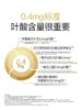 分销-斯利安活性女性叶酸多维片30片 商品缩略图3
