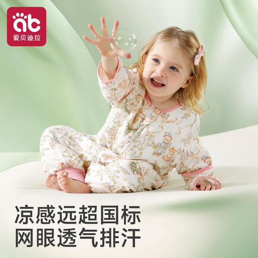 爱贝迪拉婴儿睡袋桑蚕丝春夏季纱布宝宝薄款儿童防踢被四季通用 商品图2