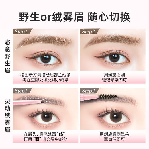 稚优泉（CHIOTURE）立体小三角眉粉笔不易脱色浅色眉毛眉粉 商品图4