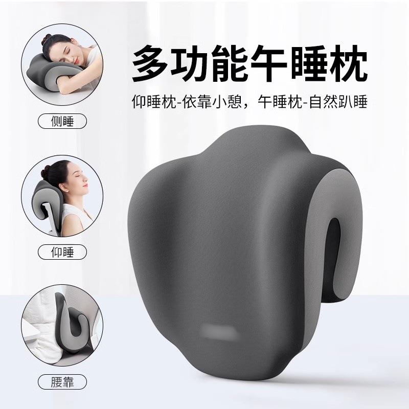 办公室椅头枕午睡电脑椅加高头靠枕椅背颈枕工位午休久坐仰睡