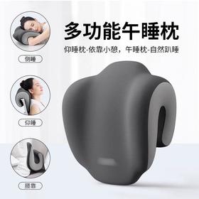 办公室椅头枕午睡电脑椅加高头靠枕椅背颈枕工位午休久坐仰睡