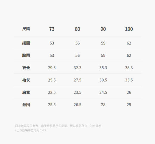 jnby   26年春款  长袖T恤  YQ3110900 商品图2