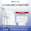 【热销星品】蓝绷带贴片面膜28ml×5片 商品缩略图0