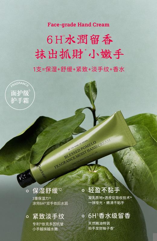 一店k （正品授权！）自用分享！空瓶空瓶又空瓶的那种！香香女孩既要又要还要！各种好用就对了！艾琳新品有钱花香氛礼盒 商品图7