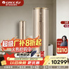 Gree/格力  i铂 变频冷暖 一级能效 创新8℃保温 5档风速  蒸发器自洁 WIFI智控易拆洗 圆柱形空调柜机 商品缩略图0