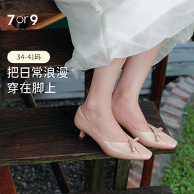 7or9蝴蝶结裸粉高跟鞋新款春系百搭桃红马卡龙