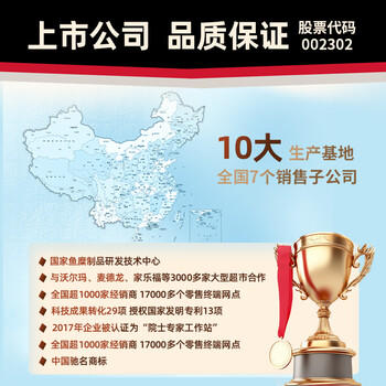 海欣福州肉燕300g有马蹄火锅食材福州特产名小吃速食早餐半成品生鲜 /生鲜 /预制菜 /火锅食材 商品图5