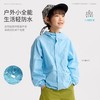 fx-咕噜日记儿童户外连帽插肩袖外套男童泡芙轻壳春装女童防泼水上衣PCWT2607 商品缩略图2