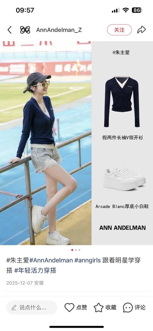 一店d 来喽来喽❗法国设计师品牌𝐚𝐧𝐧 𝐚𝐧𝐝𝐞𝐥𝐦𝐚𝐧假两件薄款针织衫！！《唐公奇案》中的白鹿同款
全网爆火！！朱主爱也在穿啊，这件针织衫重塑摩登性感张力，上身巨巨巨显身材 商品图12