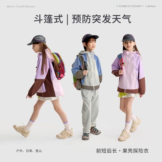 fx-咕噜日记儿童拼色轻量外套春季女童连帽小斗篷软壳风衣中大童夹克PC26WT02 商品图3