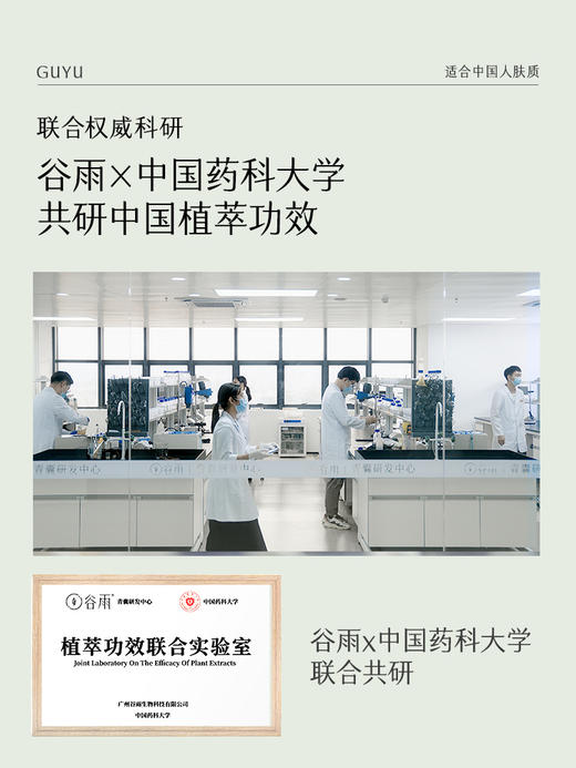 仅限周四【美美星期四】积雪绒花水120ml*2+积雪绒花乳100ml+雪绒油露15ml 商品图2