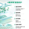 【润百颜白纱布面膜】舒缓修红强韧屏障 水润维稳焕亮细腻5片/盒 *2盒 商品缩略图3