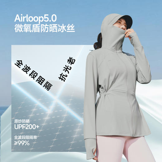 【26春夏新品】蕉下女士透凉防晒衣（宽松款）AL010 商品图2