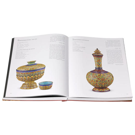 【故宫出版】金邻共曜——庆祝中泰建交50周年文物展 文物鉴赏书籍 收藏品展览专业指南 故宫出版社官方旗舰店正版 商品图1