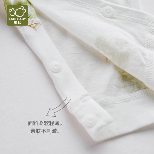 拉比内衣j6-1森林长绒棉内衣绑带连体衣米白LZEA102306 商品图1