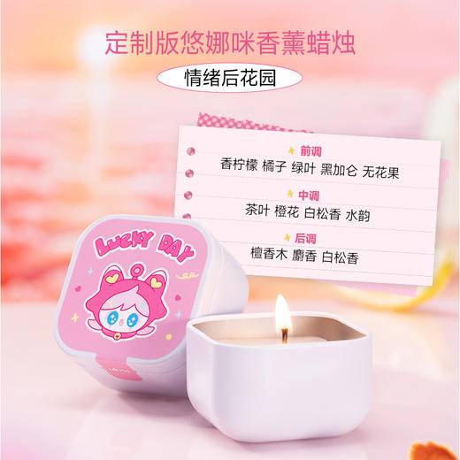 【🆕新品上新 】ukiss悠珂思万物皆可爱礼盒 商品图2