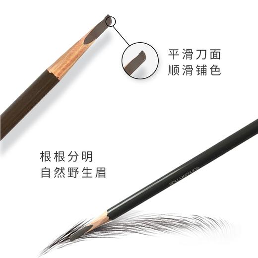 【买正装送正装】Shu-uemura植村秀砍刀眉笔4g 香港直邮 商品图6
