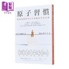 【中商原版】原子习惯+workbook官方版 附练习别册套装 港台原版 詹姆斯克利尔 方智出版 商品缩略图1