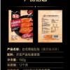 泰森台式鸡翅包饭150g 商品缩略图4