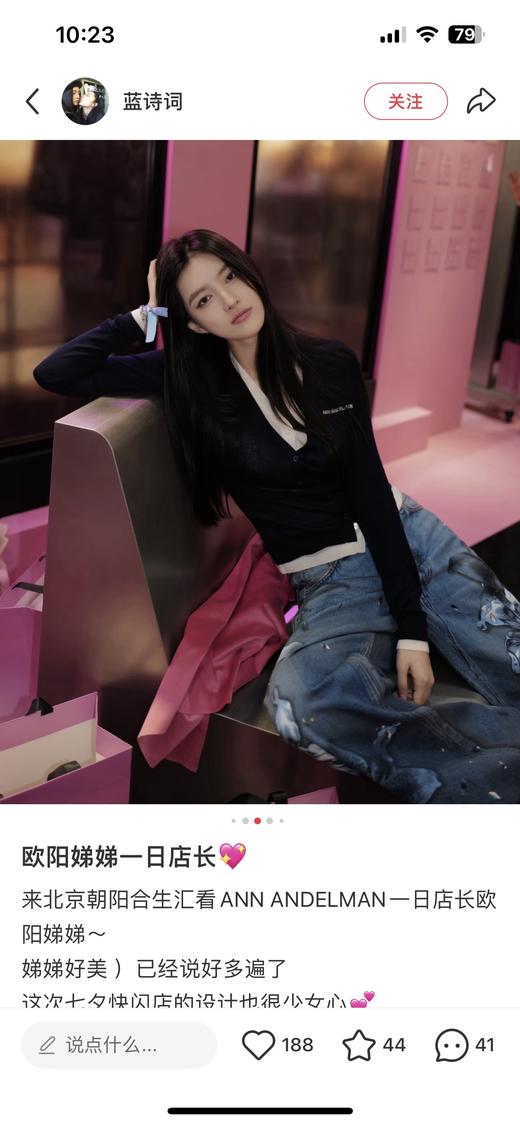 一店d 来喽来喽❗法国设计师品牌𝐚𝐧𝐧 𝐚𝐧𝐝𝐞𝐥𝐦𝐚𝐧假两件薄款针织衫！！《唐公奇案》中的白鹿同款
全网爆火！！朱主爱也在穿啊，这件针织衫重塑摩登性感张力，上身巨巨巨显身材 商品图10