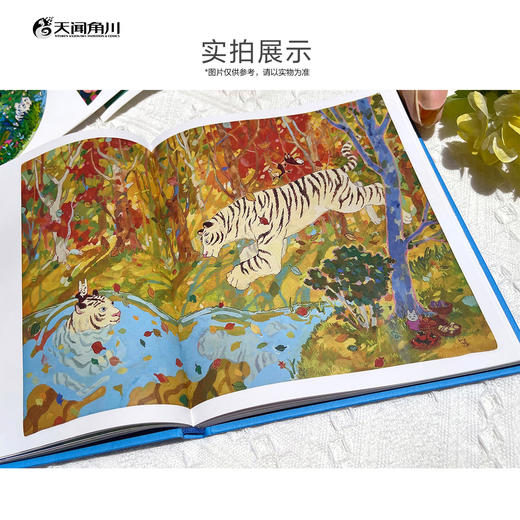 【预售】池上赖雪作品集 （随书：赠精美签名卡（印签）4张）收录作者2018至2020年间所绘的逾百幅画作，以“奇迹般的日常”为切入点，创作了一个近似于乌托邦的幻想童话世界。 商品图7