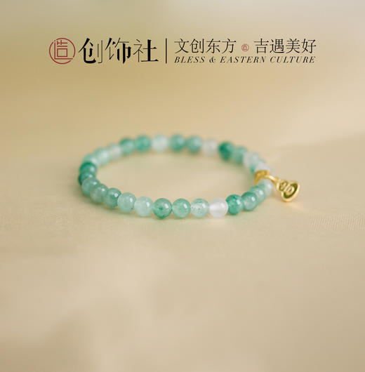 「 烟波叠翠 」非洲翠大吉手链 商品图0