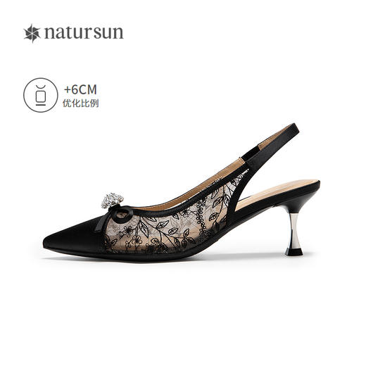 natursun 26年夏季新品 时装凉鞋 N26224206 商品图1