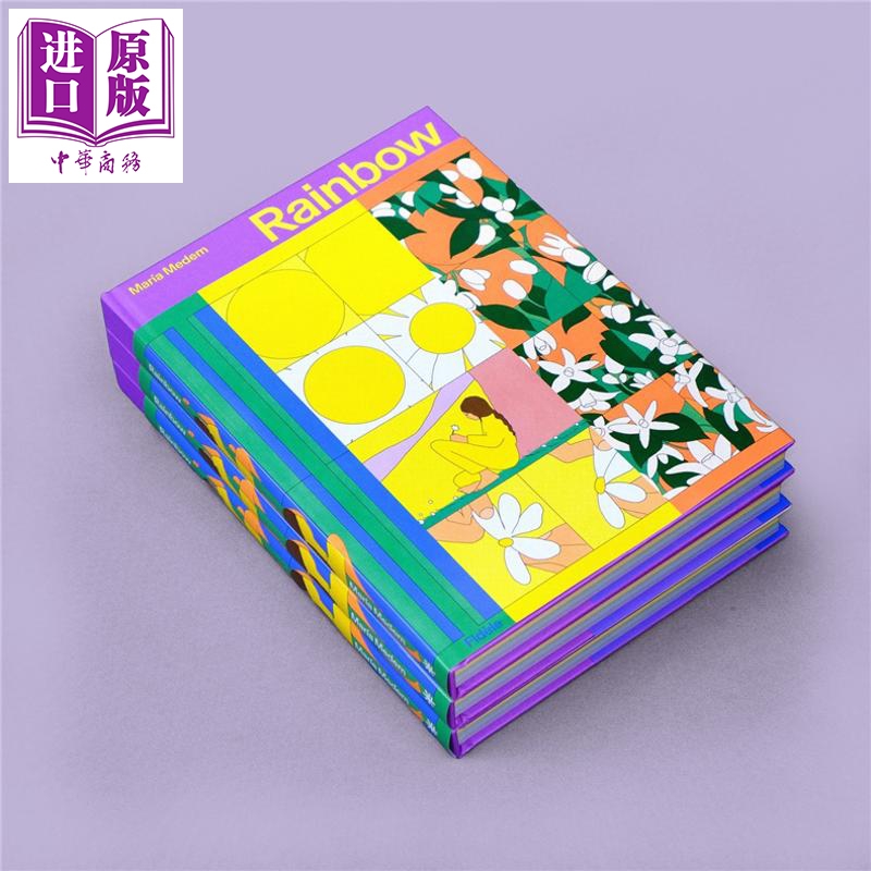 预售 【中商原版】【法文版】法漫 彩虹 Maria Medem绘图 Riso 印刷 无字漫画 RAINBOW 法文原版 MARIA MEDEM 绘本